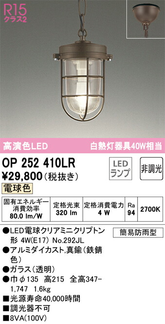 op252410lr_1.jpg