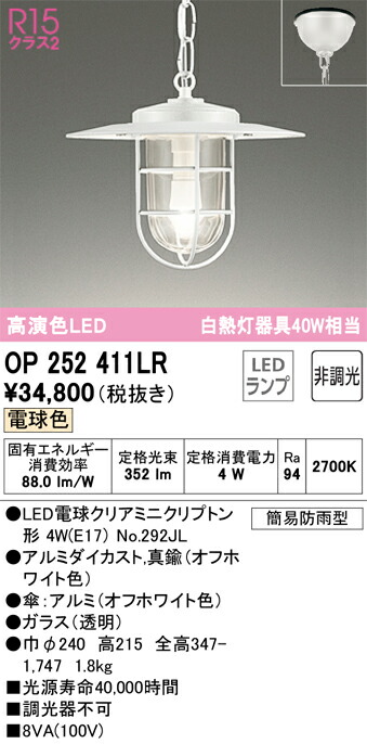 op252411lr_1.jpg
