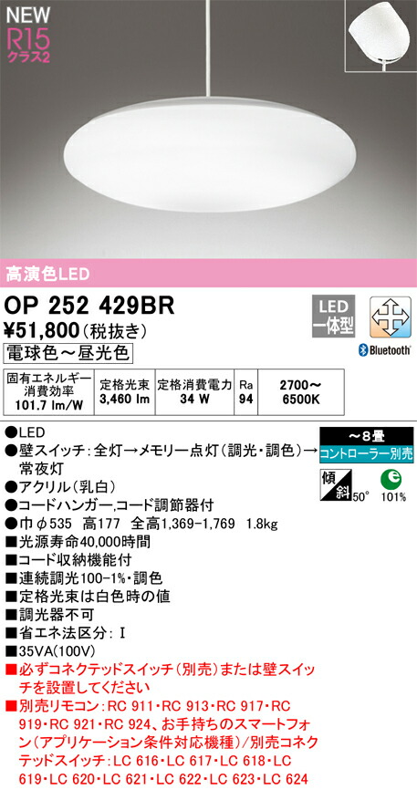 op252429br_1.jpg