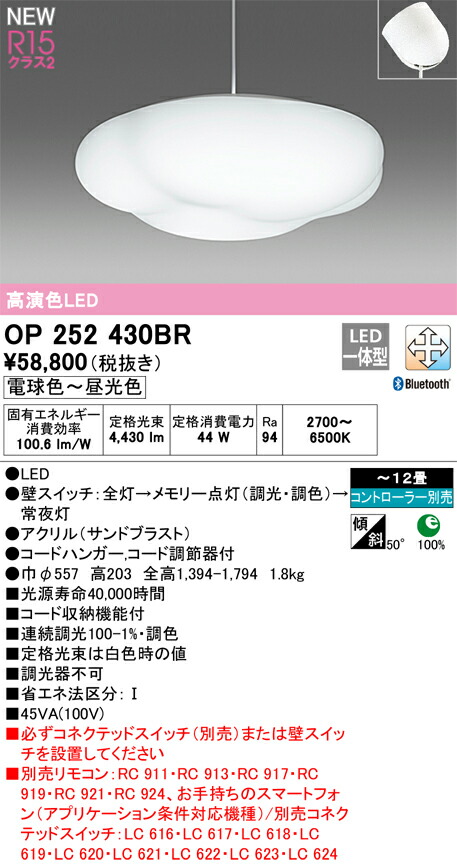 op252430br_1.jpg