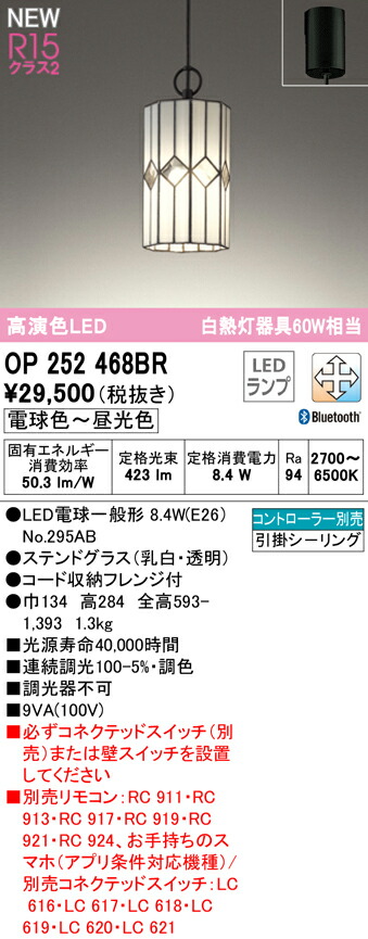 op252468br_1.jpg