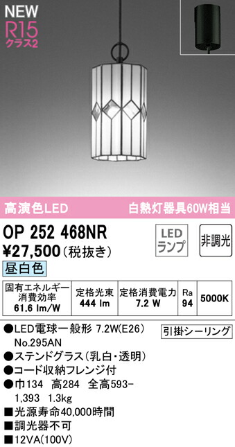 op252468nr_1.jpg