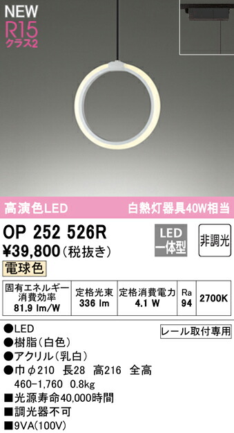 op252526r_1.jpg