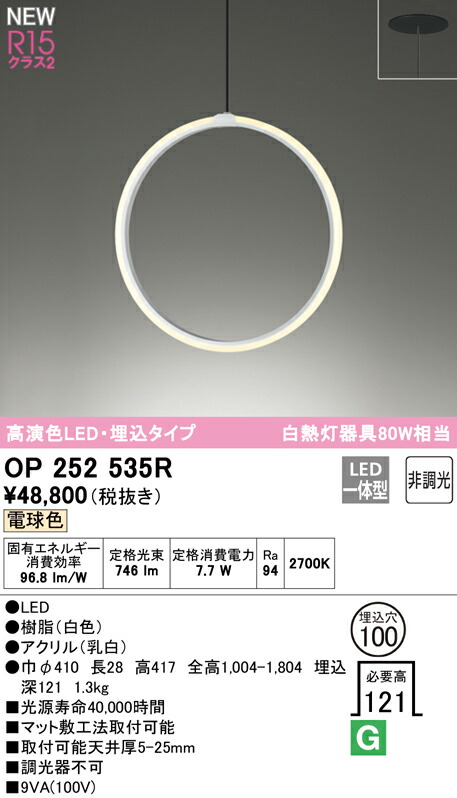 op252535r_1.jpg