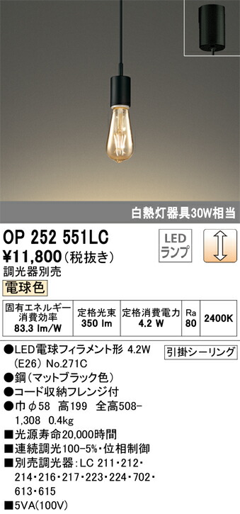op252551lc_1.jpg