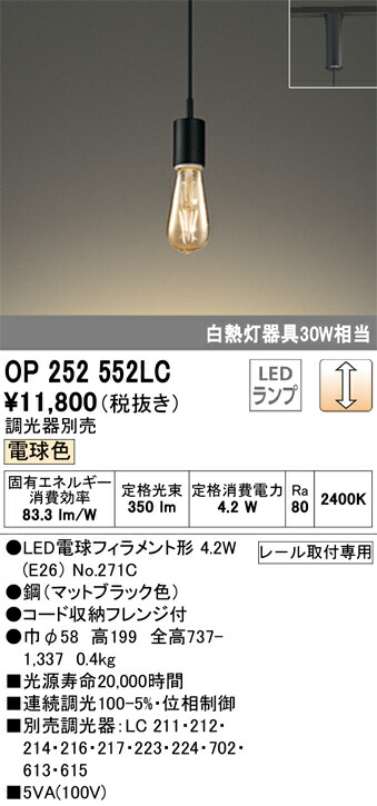 op252552lc_1.jpg