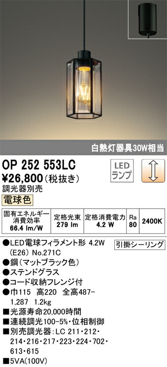 op252553lc_1.jpg