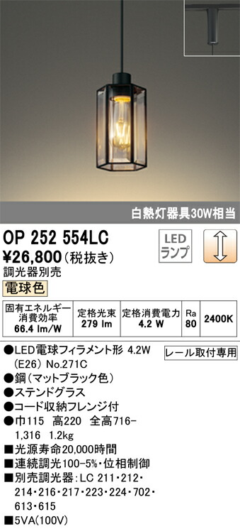 op252554lc_1.jpg