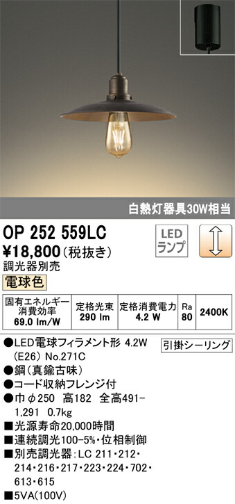 op252559lc_1.jpg