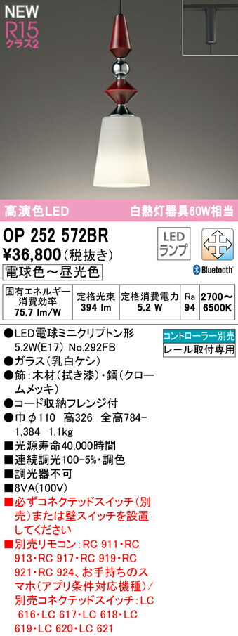 op252572br_1.jpg