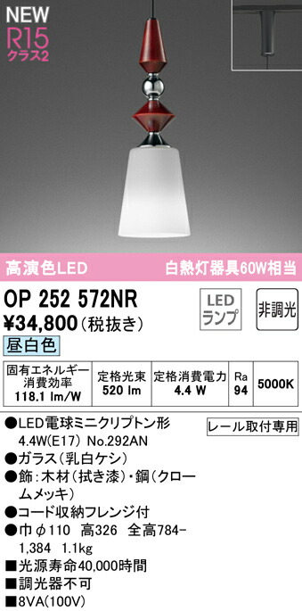 op252572nr_1.jpg