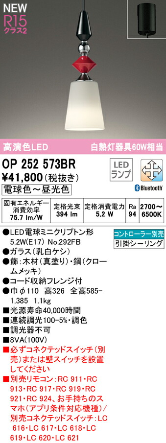 op252573br_1.jpg