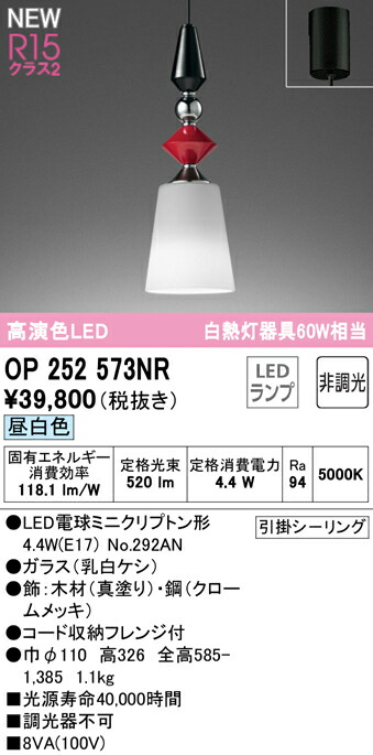 op252573nr_1.jpg