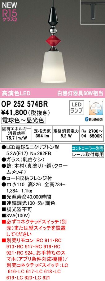 op252574br_1.jpg