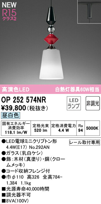op252574nr_1.jpg