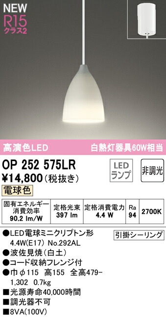 op252575lr_1.jpg