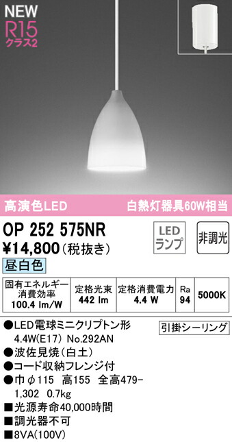 op252575nr_1.jpg