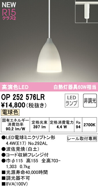 op252576lr_1.jpg