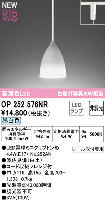 op252576nr_1.jpg