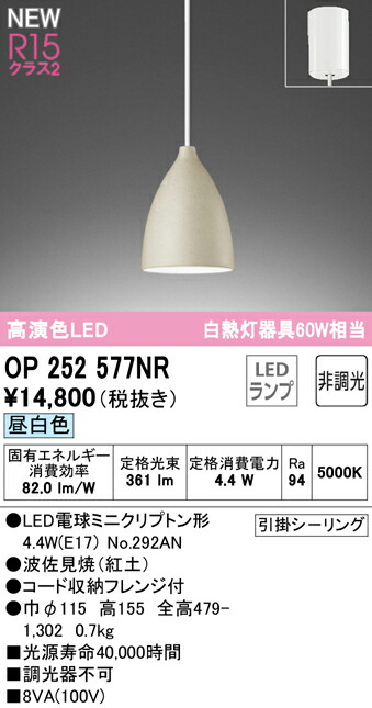 op252577nr_1.jpg