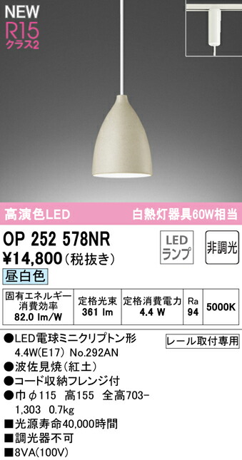 op252578nr_1.jpg