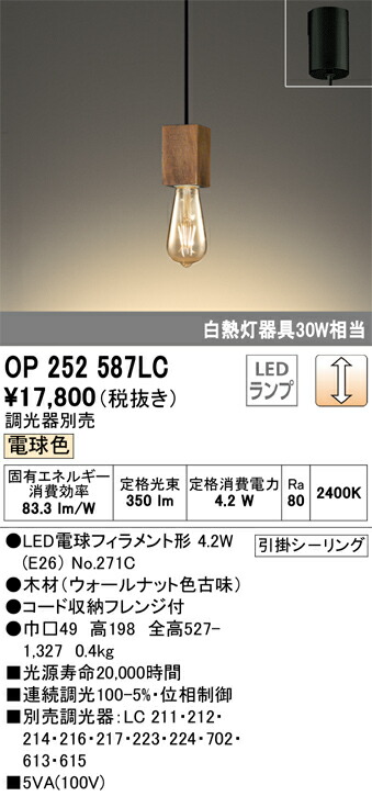 op252587lc_1.jpg