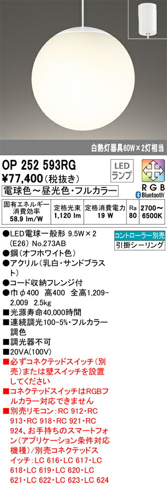 op252593rg_1.jpg
