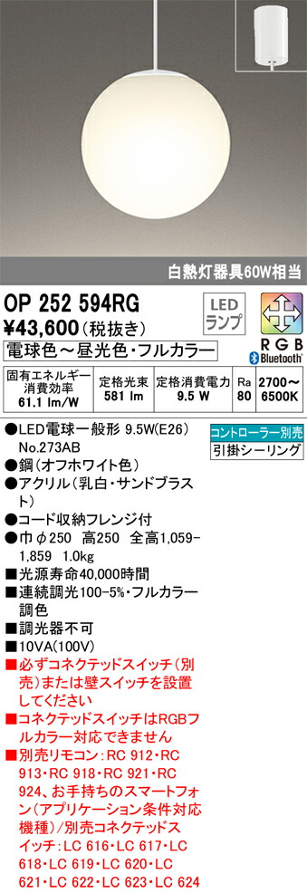 op252594rg_1.jpg