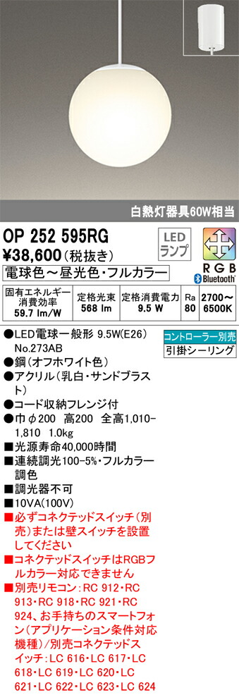op252595rg_1.jpg