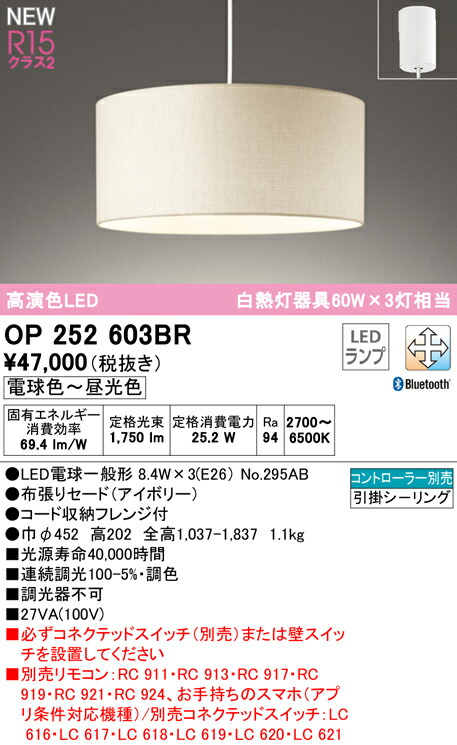 op252603br_1.jpg