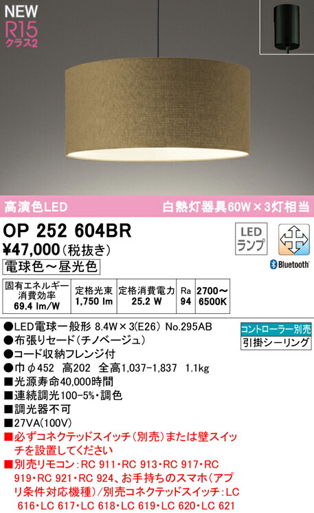 op252604br_1.jpg