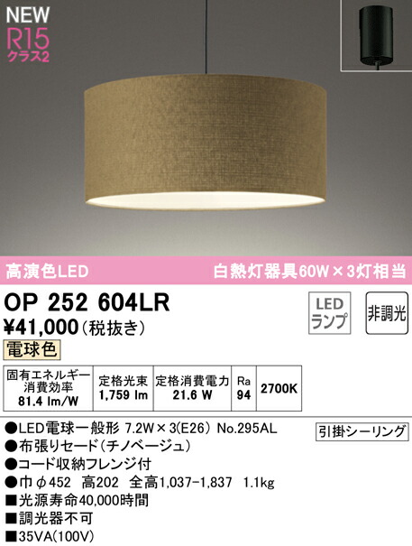 op252604lr_1.jpg
