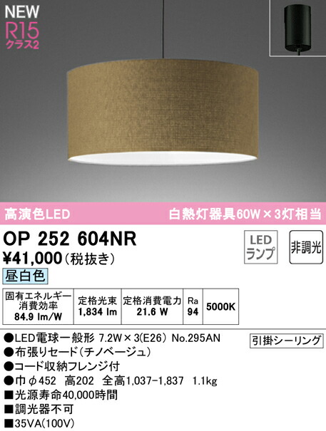op252604nr_1.jpg