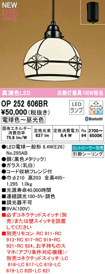 op252606br_1.jpg