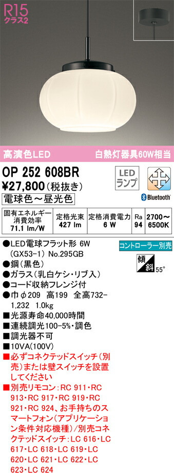 op252608br_1.jpg