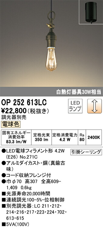 op252613lc_1.jpg