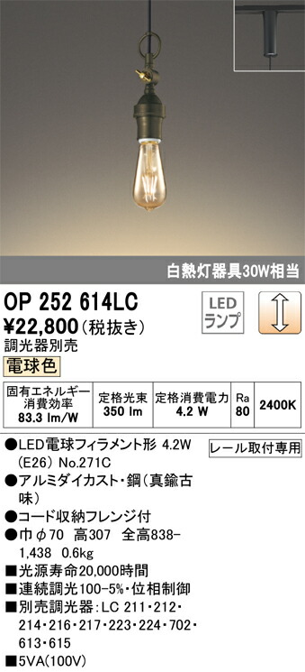 op252614lc_1.jpg