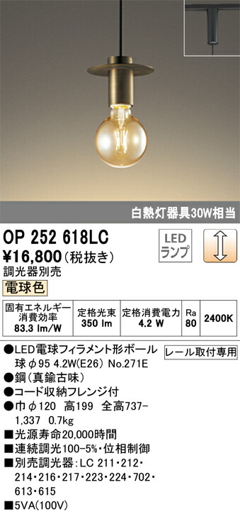 op252618lc_1.jpg