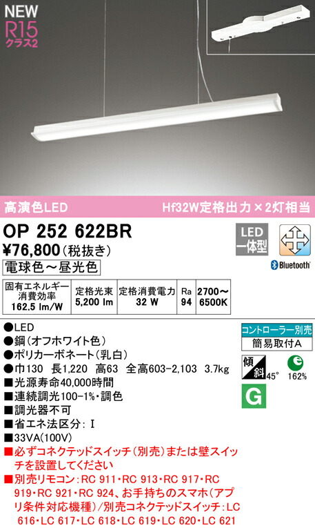 op252622br_1.jpg