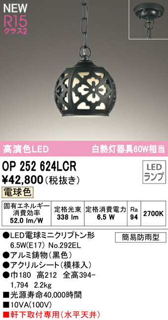 op252624lcr_1.jpg