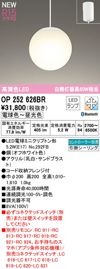 op252626br_1.jpg