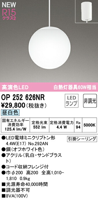 op252626nr_1.jpg