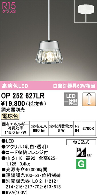 op252627lr_1.jpg