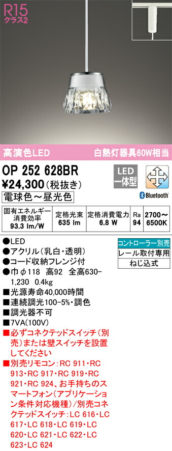 op252628br_1.jpg