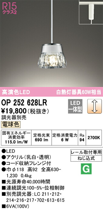 op252628lr_1.jpg