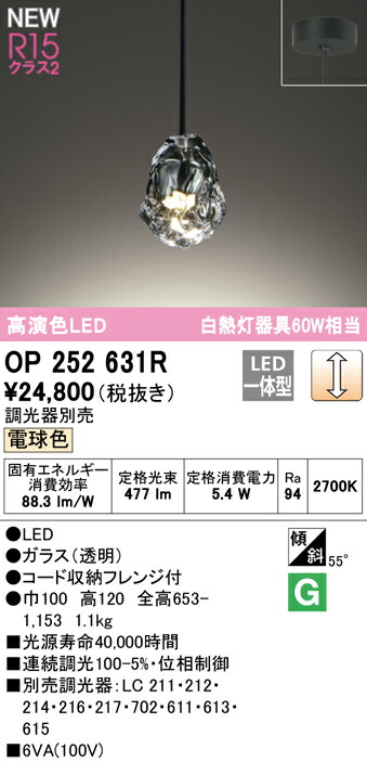 op252631r_1.jpg