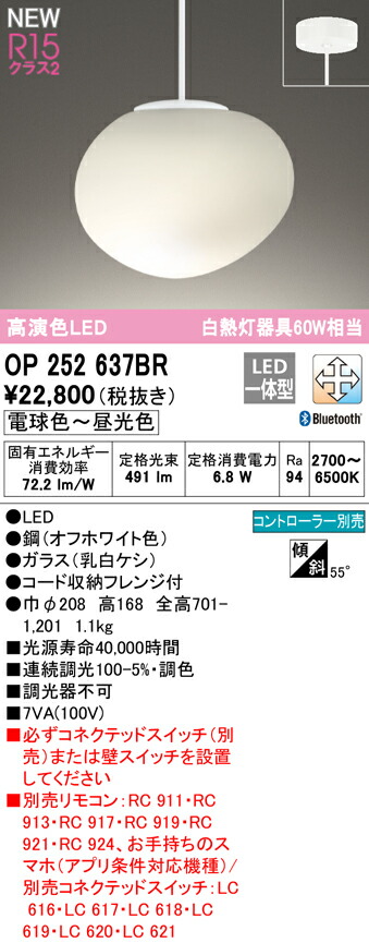 op252637br_1.jpg