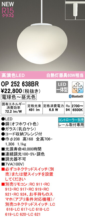 op252638br_1.jpg