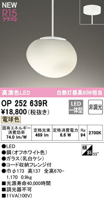 op252639r_1.jpg
