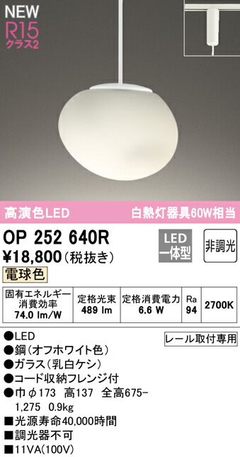 op252640r_1.jpg
